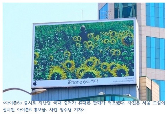 중저가 휴대폰, 아이폰 때문에