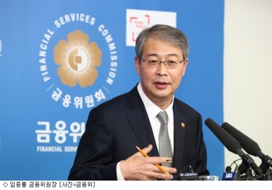 임종룡 위원장 "현장메신저 통해 금융소비자 목소리듣겠다."