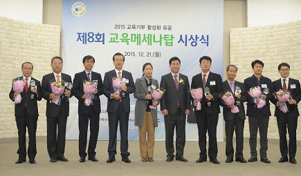 부산은행, 교육기부로 8년 연속 ‘교육메세나탑’ 선정