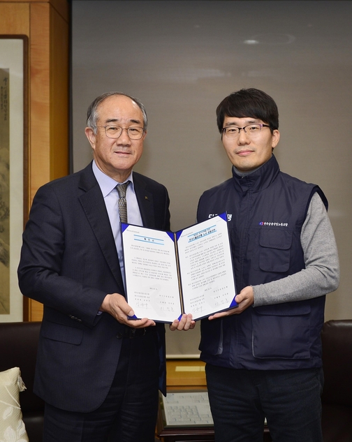 한국수출입은행, 경영진 연봉 5% 삭감…전직원 인상분 반납
