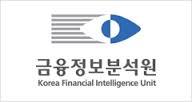 금융정보분석원, 라오스·몽골 등과 자금세탁방지 협력 강화