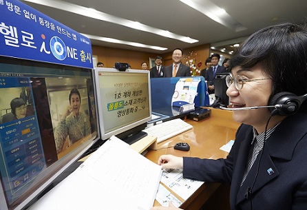 기업은행 ‘헬로 i-ONE’, i-ONE뱅크와 차이점은?