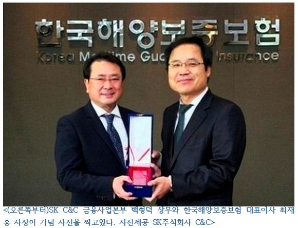 SK C&C, 돈도 벌고 칭찬도 받고