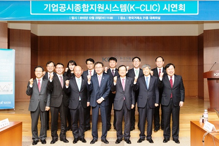 간편 기업공시종합시스템 K-CLIC 첫 선