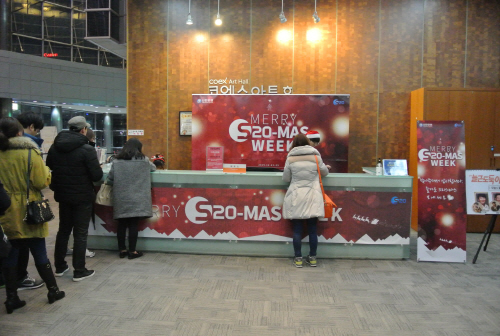 신한은행, 20대 고객을 위한 ‘Merry S20-mas’ 이벤트 실시