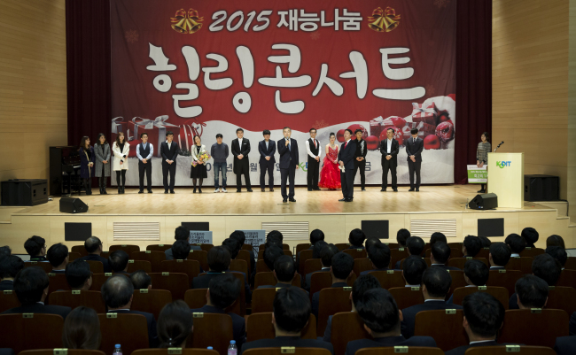 신용보증기금, 재능나눔 힐링 콘서트 개최