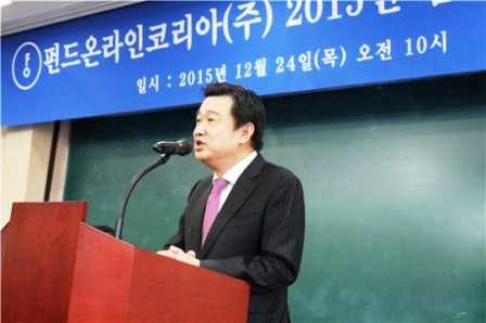 펀드온라인코리아, 이병호 신임대표 공식선임