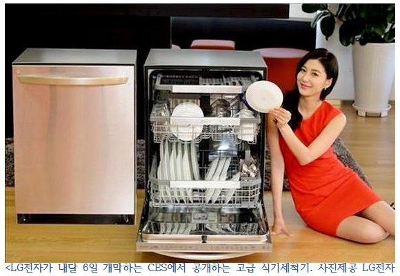 LG전자, 고급 식기세척기로 미국 시장 공략
