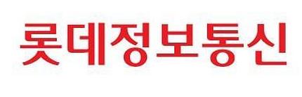 롯데정보통신, IPO 내년 상반기 재추진키로