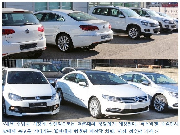 수입차 업계 무시(?)…겸손(?)