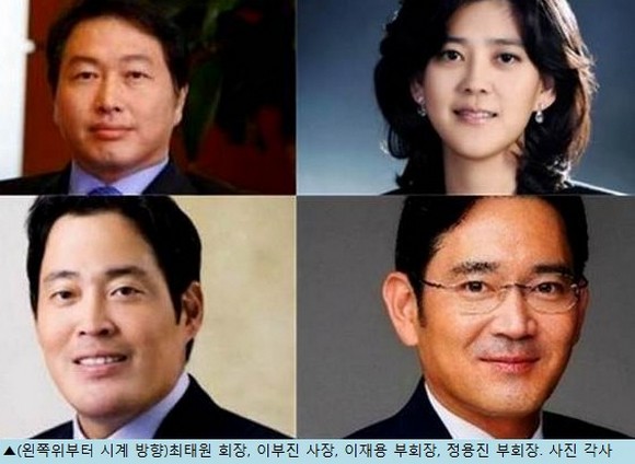 재벌가 2·3세 잇따라 파경 ‘충격’