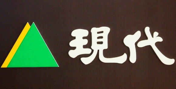 현대증권 매각 ‘탄력’