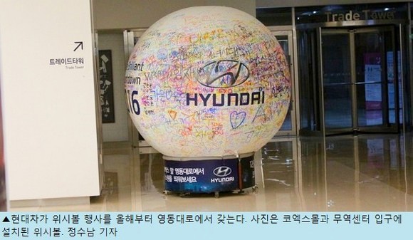 현대차, 강남대로 버리고 영동대로 ‘접수(?)’