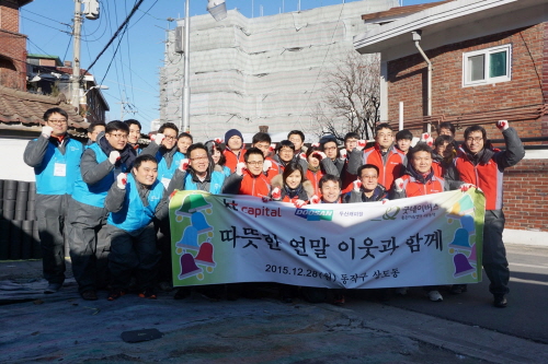 KT·두산캐피탈 임직원들이 지난 28일 합동 사회공헌 활동을 펼친 후 기념사진을 찍고 있다.