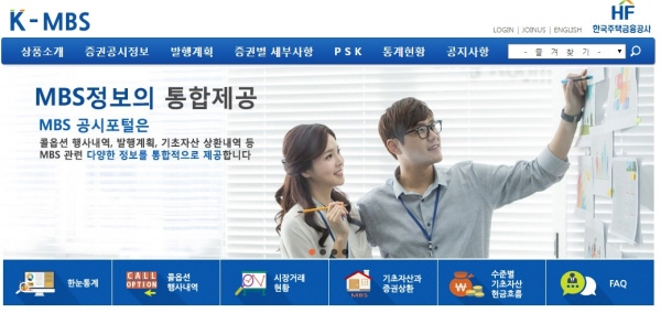 △ K-MBS 홈페이지 화면