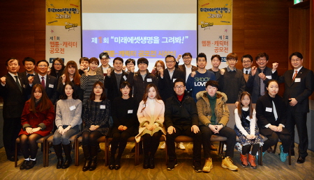 미래에셋생명, 제1회 웹툰·캐릭터 공모전 시상식 개최