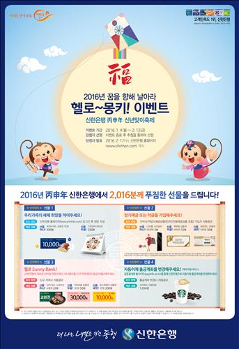 ᐃ사진제공= 신한은행