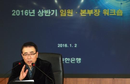 △사진제공= 신한은행