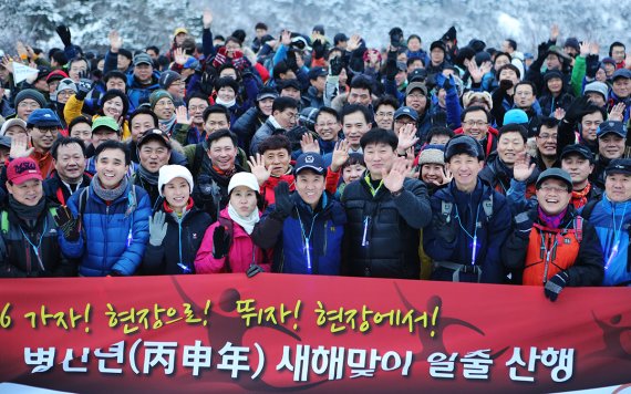△함영주 KEB하나은행장(사진 앞줄 왼쪽에서 열번째)이 산행에 참석한 임직원들과 함께 기념촬영을 하고 있다. (사진제공=KEB하나은행)