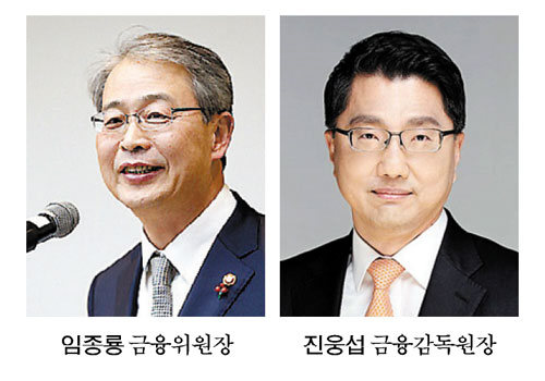 올 금융개혁 한층 더 강해진다