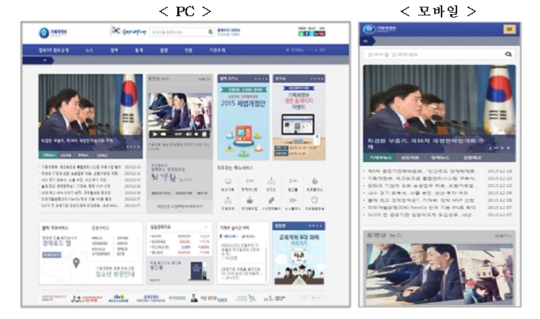 사진제공=기획재정부