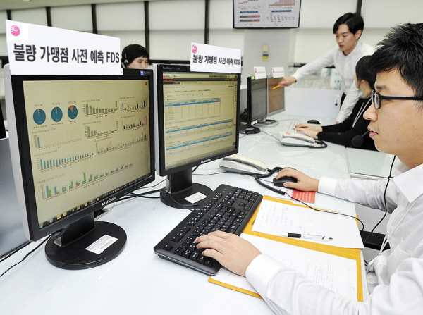 △ BC카드 직원들이 FDS를 활용하는 모습