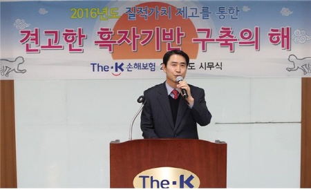 황수영 The-K손보 사장, “판매채널 경쟁력 강화에 역량 집중”
