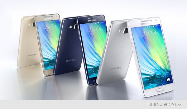 중저가 갤럭시 시리즈(갤럭시a5,갤럭시a7,갤럭시a8) 휴대폰 가격비교