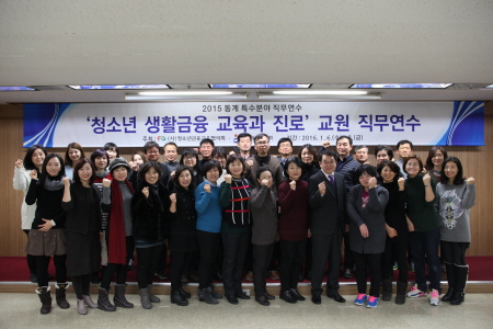 손보협회, ‘초·중·고교 교사 특수분야 직무연수’ 실시