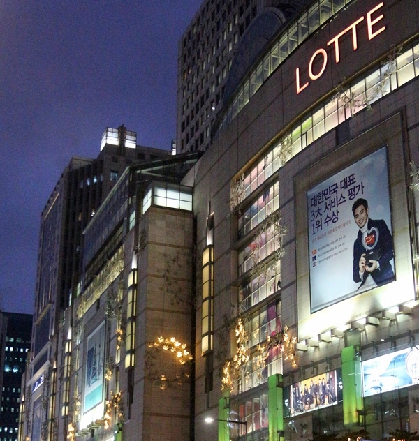 롯데백화점 서울 중구 본점. 정수남 기자