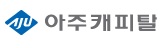 아주캐피탈, 업계 최초 '콜센터 서비스 KS인증' 2회 연속 획득