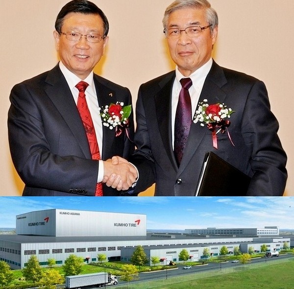 2014년 진행된 요코하마 타이어와 협약식에서 (위 왼쪽부터)박삼구 금호아시아나그룹 회장과 나구모 타다노부 요코하마 고무 회장 기념 사진을 찍고있다. 미국 조지아공장 조감도. 사진제공 금호타이어