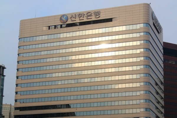 신한은행, 새해 은행권 첫 희망퇴직 실시