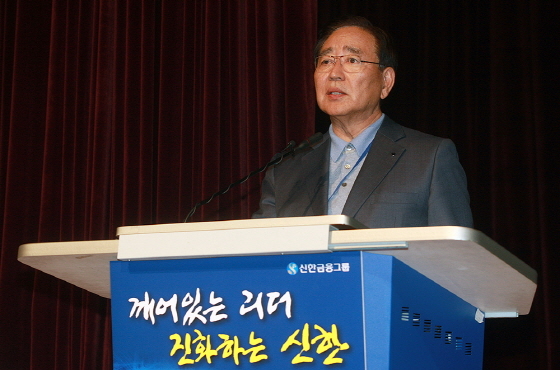 한동우 신한금융그룹 회장이 지난 8~9일 양일간에 걸쳐 경기도 기흥에 위치한 신한은행 연수원에서 개최된 2016년 신한경영포럼에서 그룹의 중장기 6대 핵심전략을 발표하고 기업의 생존을 위한 변화와 진화를 주제로 강의를 하고 있다(사진제공=신한금융그룹)