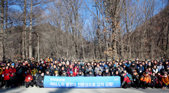 ᐃ한국씨티은행 박진회 행장(앞줄 오른쪽 다섯번째)을 비롯한 임직원 300여명은 지난 9일 새해를 맞아 강원도 평창군에 위치한 오대산을 함께 올랐다. 한국씨티은행 임직원들이 고객 감동 실현이란 새해 각오를 다지며 선재길에서 기념촬영을 하고 있다./사진제공=한국씨티은행