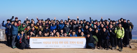 코스콤 "2016년 전략은 IT기반기술 강화"