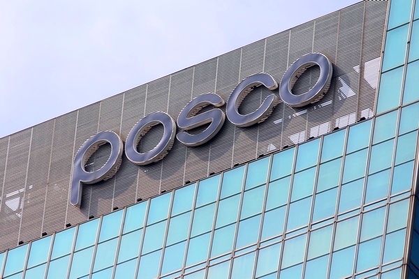 11일 오후 철강업계 신년 인사회가 서울 대치동 포스코센터에서 열렸다. 정수남 기자