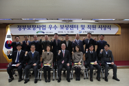 손보협회, 뺑소니·무보험 보장사업 우수 보장센터 시상