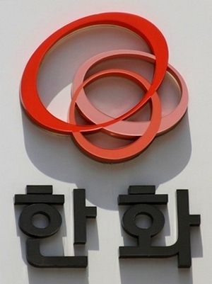 한화케미칼 신입 직원, 연탄 나눔봉사 펼쳐