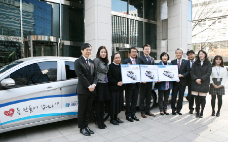 IBK연금보험, 사회복지시설 3곳에 차량 기증