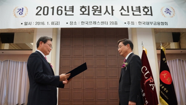 바로바로론, 3년 연속 최우수 소비자금융 대상 수상