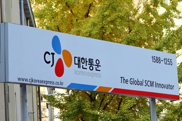 CJ대한통운이 맞춤형 고교 인재 27명을 선발해 근무에 투입한다. 정수남 기자