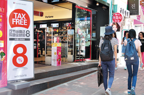 ▲ 서울 신촌 이화여대 앞에 위치한 사후면세점