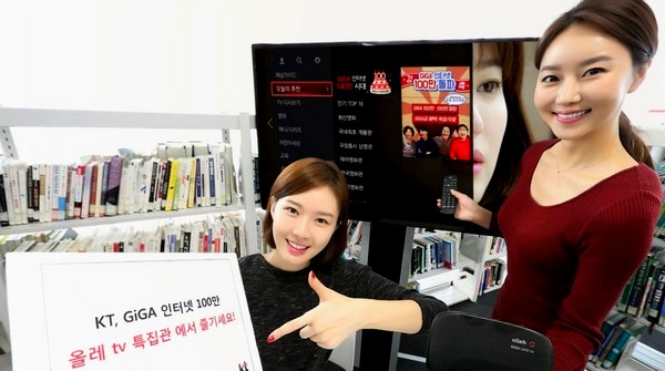 KT제공.