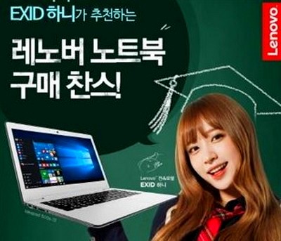 한국레노버 제공