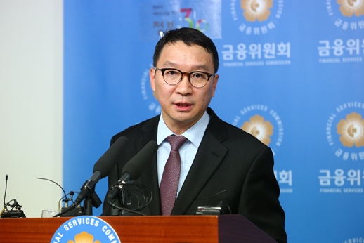 김학수 금융위원회 자본시장국장이 19일 금융위원회에서 증권형 크라우드펀딩 활성화 방안 브리핑을 하고 있다.(제공=금융위원회)