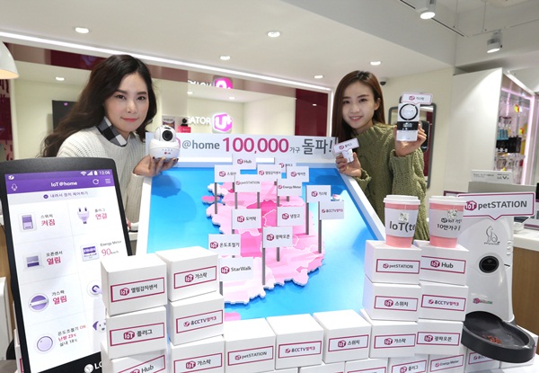 LG유플러스가 자사 가정용 사물인터넷(IoT) 가입자가 국내 최초로 10만 가구를 넘어섰다. 사진제공 LG유플러스