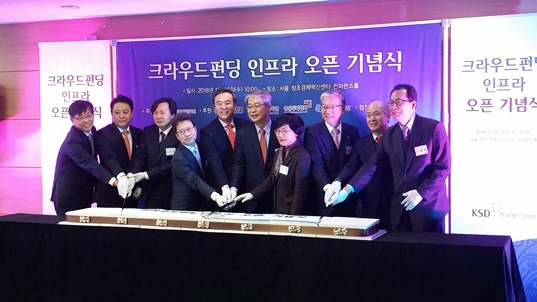 임종룡 금융위원장, 크라우드펀딩 스타트업 투자 붐 기대“