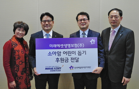 미래에셋생명, FC기부금 벽혈병어린이 재단에 전달