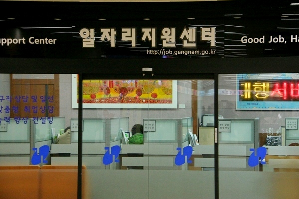 중기청이 중국과 동남아시아 국가에 진출하고자 하는 소상공인의 해외창업 활동을 본격 지원한다. 사진은 창업과 구직을 지원하는 서울 강남구의 일자리 지원센터. 정수남 기자